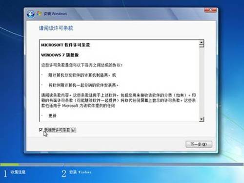 windows11正式版安装教程,windows7怎么安装打印机
