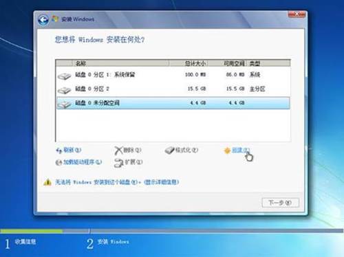 windows11正式版安装教程,windows7怎么安装打印机