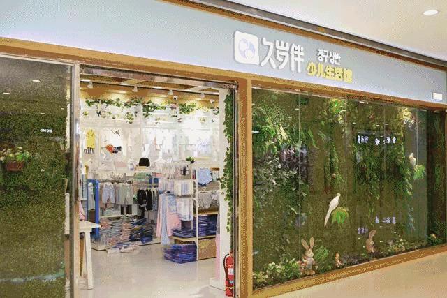 巨象转身,巨象新消费