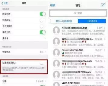 苹果手机为何总收到“*彩博**短信”？这些真相了解一下