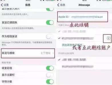 苹果手机为何总收到“*彩博**短信”？这些真相了解一下