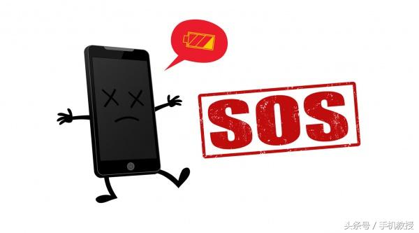 十种延长手机电池寿命的技巧,哪种充电方式会降低手机的寿命