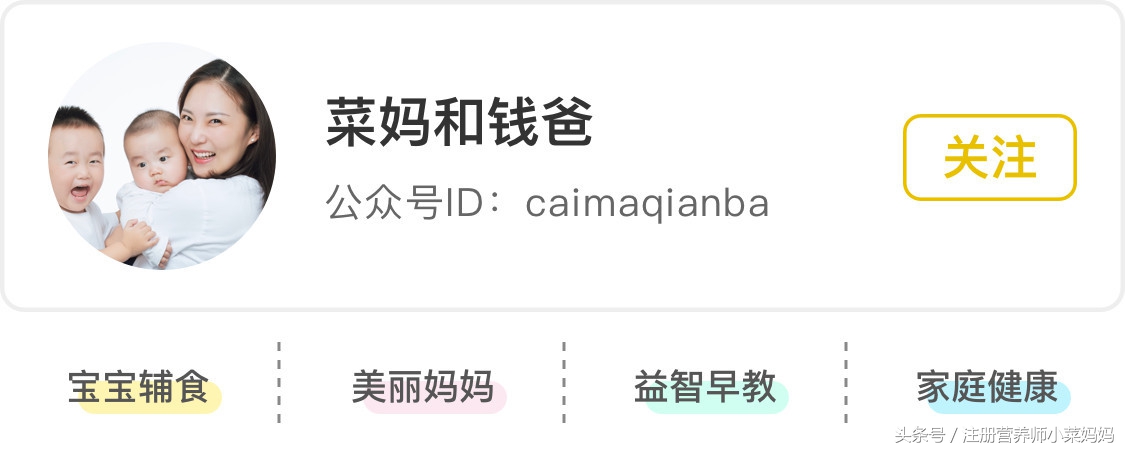 过敏宝宝怎么加辅食,牛奶蛋白过敏宝宝可以吃什么辅食