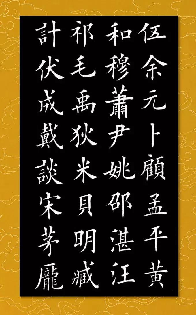 每日一字：贝（1430）2018.07.26
