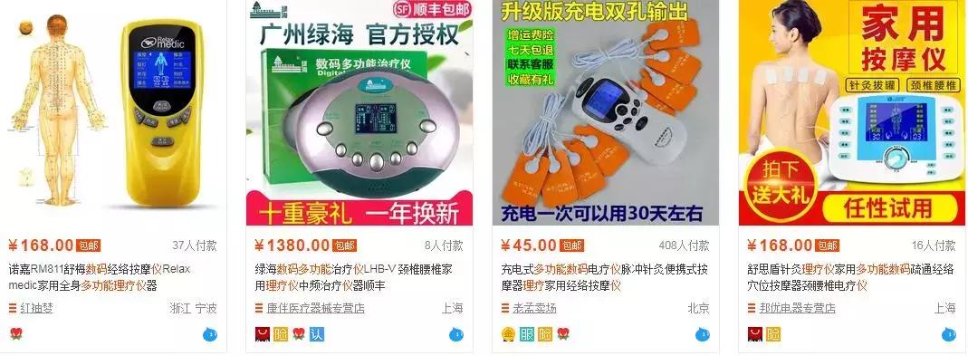 黄石养生馆多少钱,黄石老人理疗骗局