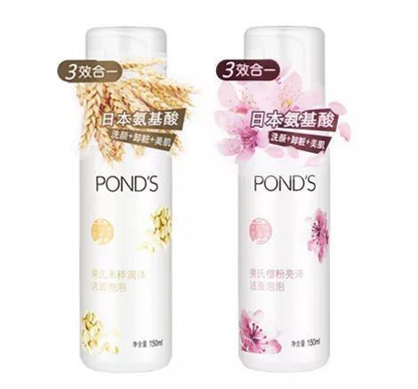 氨基酸洗面奶十大测评,氨基酸洁面排行榜前十名