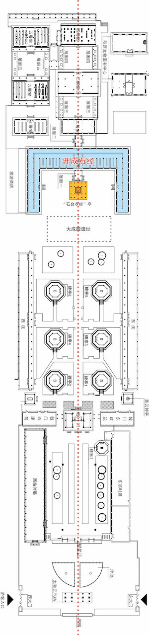 开成石经,开成石经明拓本