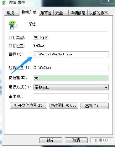 如何利用电脑记事本做东西,巧用电脑记事本