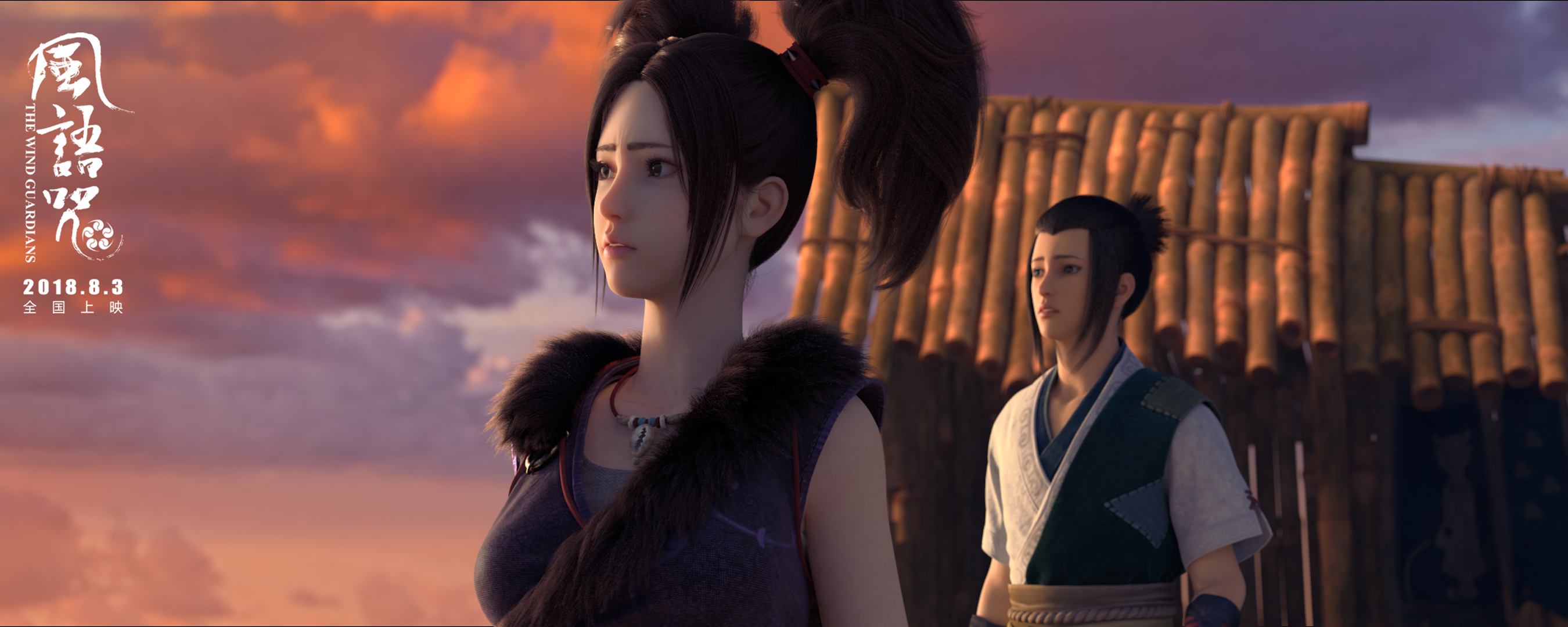 《风语咒》曝守护版主题曲这部9.3分的国漫连吴京都来守护了