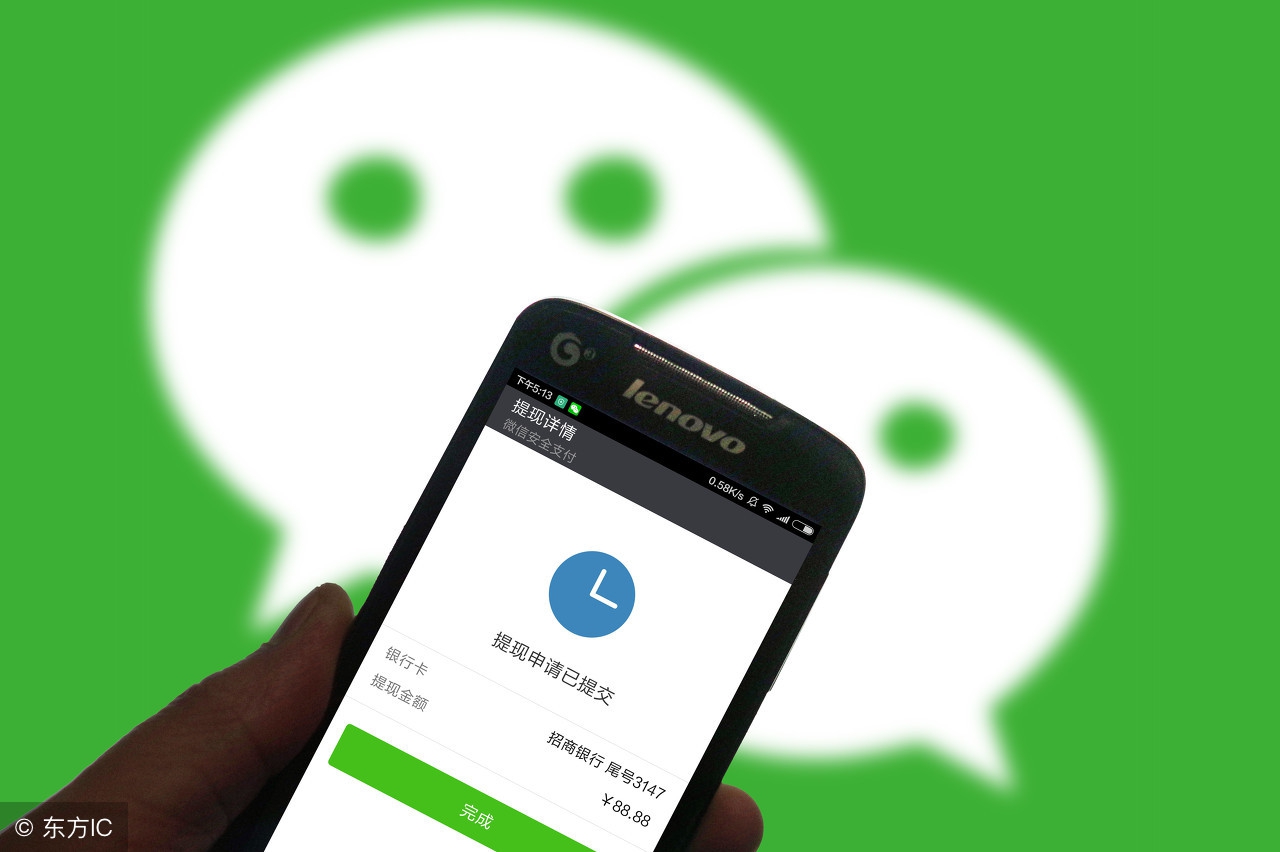 微信又开始收什么手续费了,微信下月收费是真是假