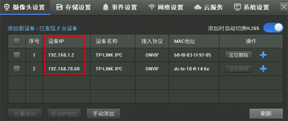 忘记ip地址怎么设置路由器,忘记ip怎么办