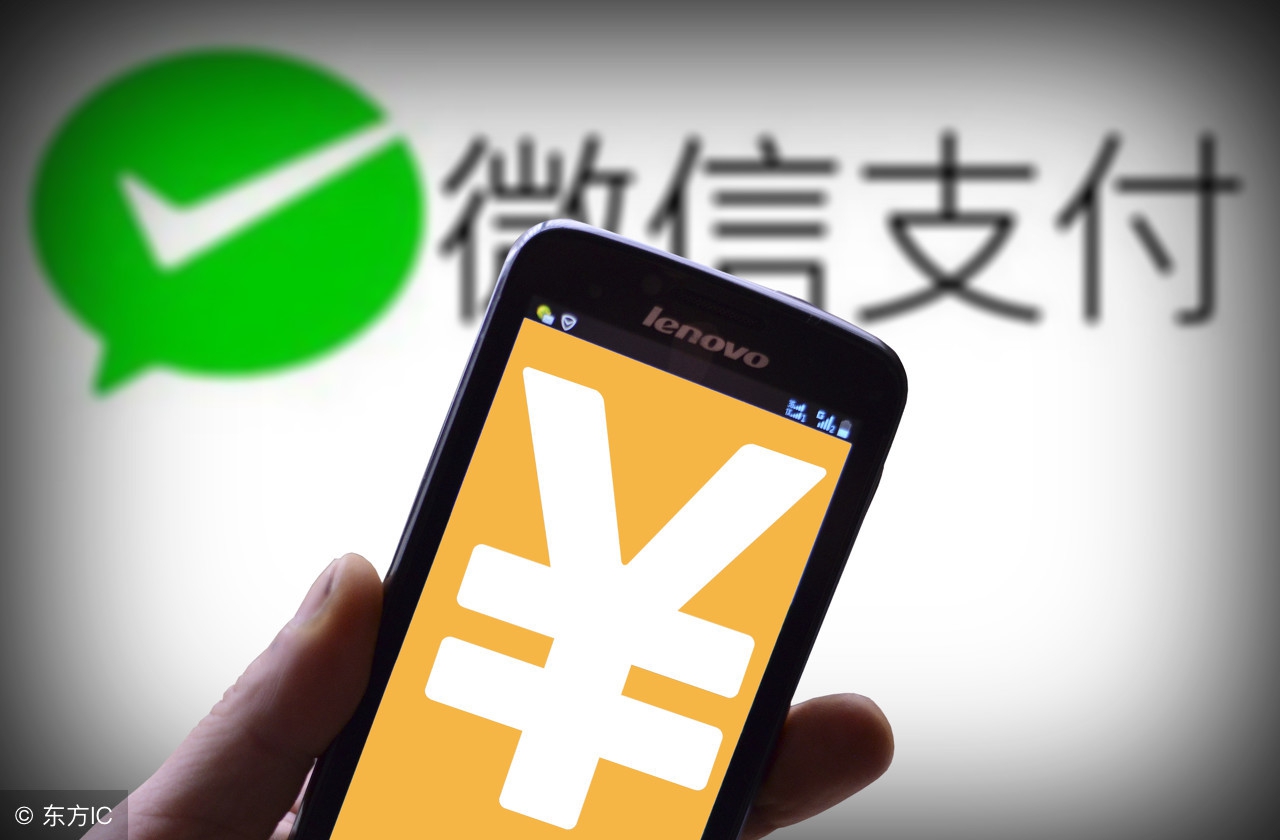 微信又开始收什么手续费了,微信下月收费是真是假