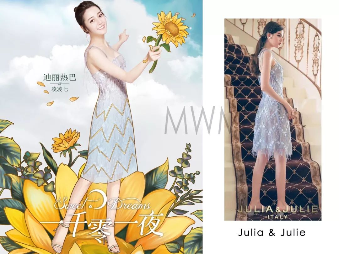 迪丽热巴早期穿维吾尔族服饰,迪丽热巴一千零一夜穿搭