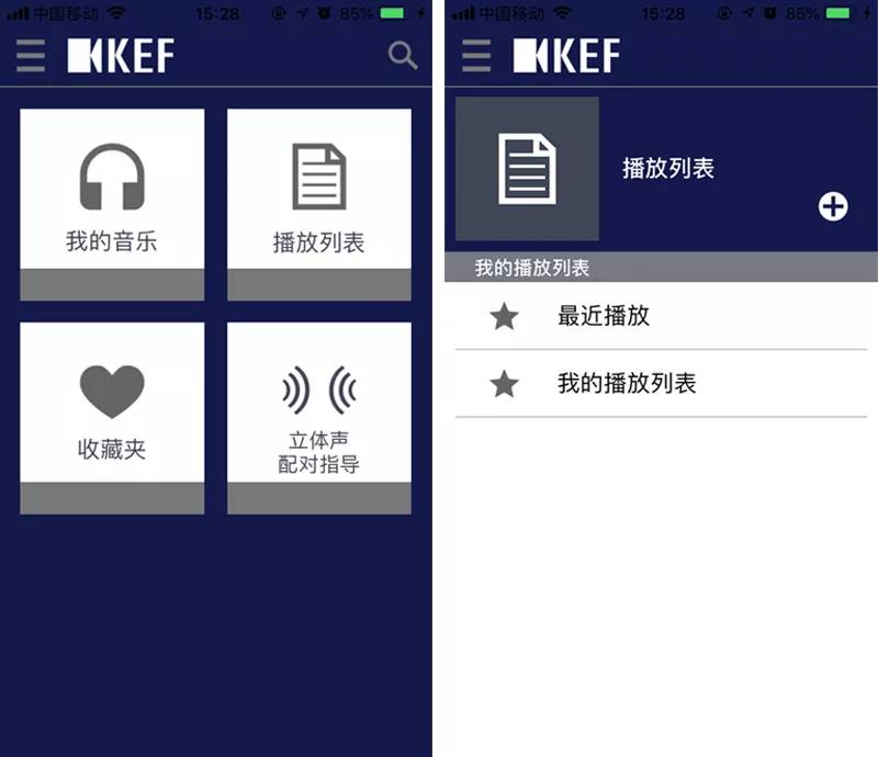 kefmuo蓝牙音响好不好,kefmuo蓝牙音箱测评