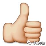 网红美白丸POLA、FANCL等被曝含致癌雌激素,白成闪电?悬!