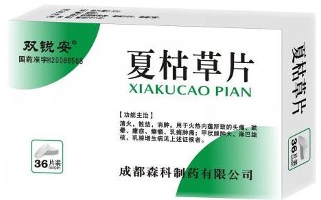 甲亢选用中药调理,甲亢患者服用什么偏方