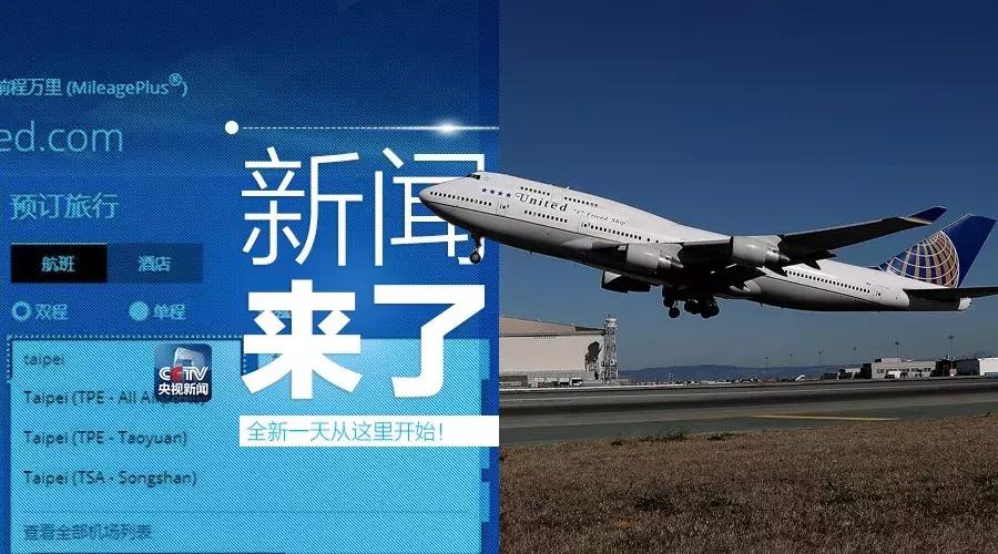 早啊新闻来了完整版,早啊新闻来了手机版怎么下载