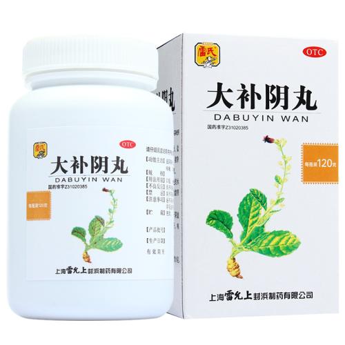 甲亢选用中药调理,甲亢患者服用什么偏方