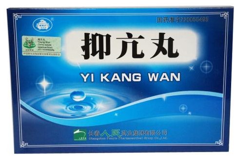 甲亢选用中药调理,甲亢患者服用什么偏方