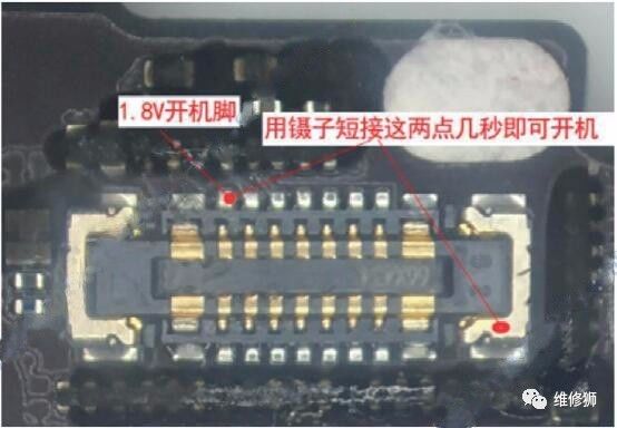 iphone7开机待机漏电维修案例,iphone7plus待机漏电自动重启