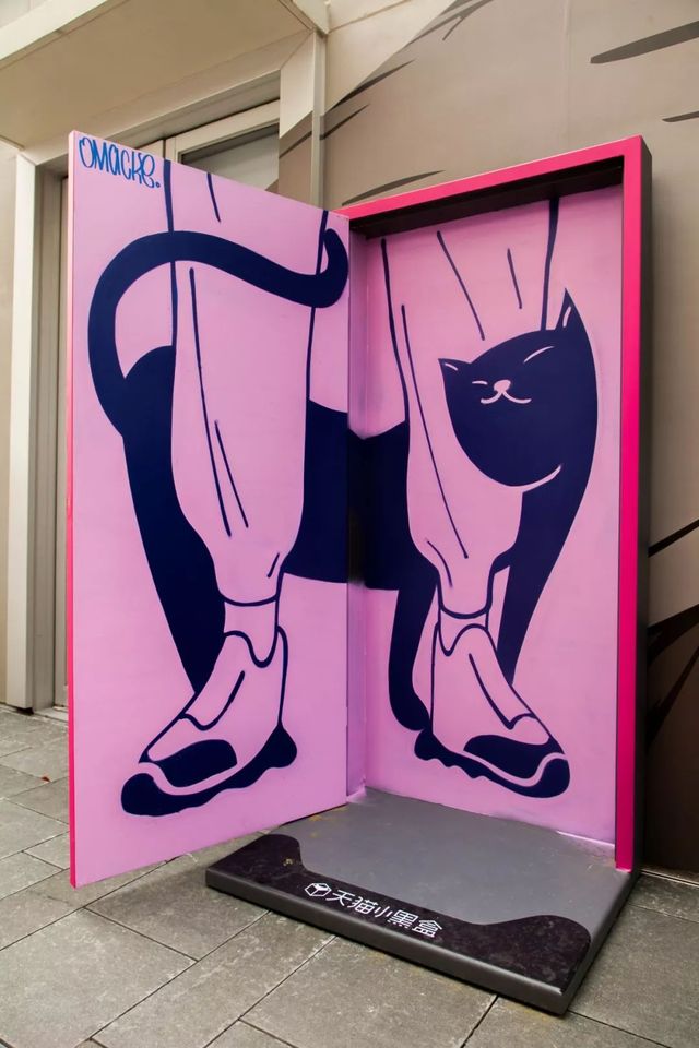 哥伦比亚粉红湖公园,哥伦比亚神秘基地