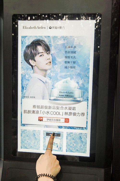 哥伦比亚粉红湖公园,哥伦比亚神秘基地