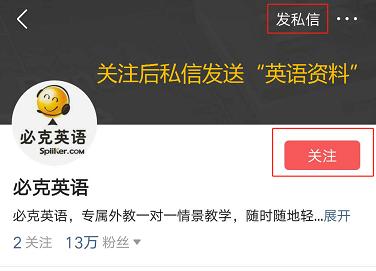 商务英语邮件的正确格式范文,适合成人零基础学习英语的方法