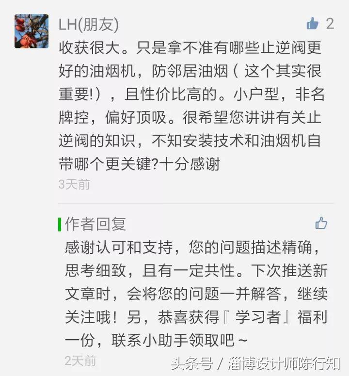 油烟机加装止逆阀会不会影响排烟,油烟机止逆阀一旁漏烟怎么补救