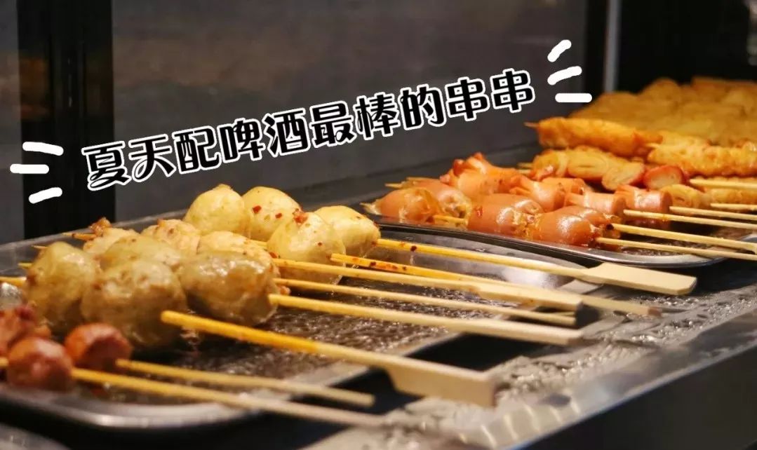 撸串喝酒一站式体验,撸串喝酒正宗东北味