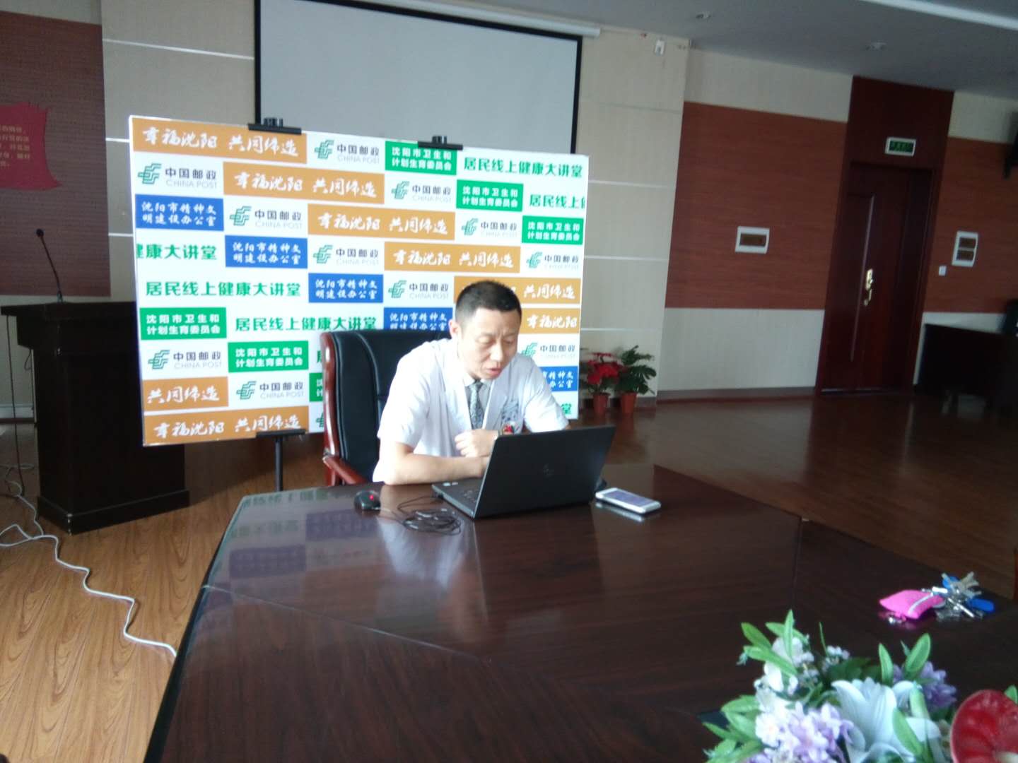 中暑的预防和急救知识课件,工地中暑预防与急救措施