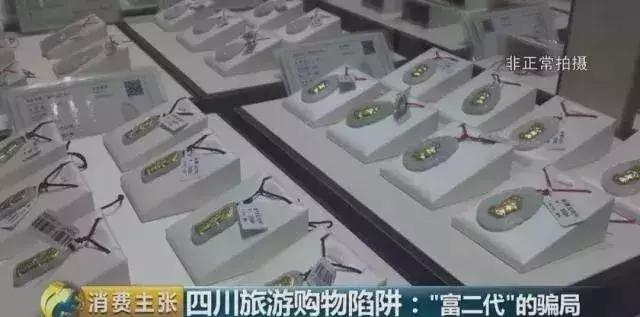 当心老年人十大骗局,老年人警惕低价旅游