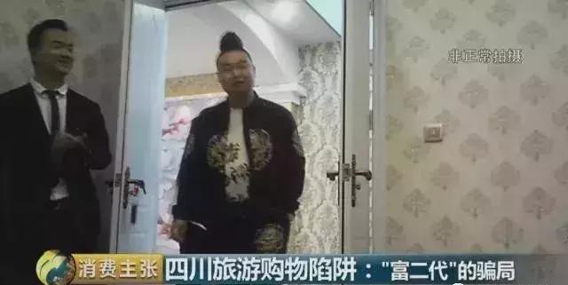 当心老年人十大骗局,老年人警惕低价旅游