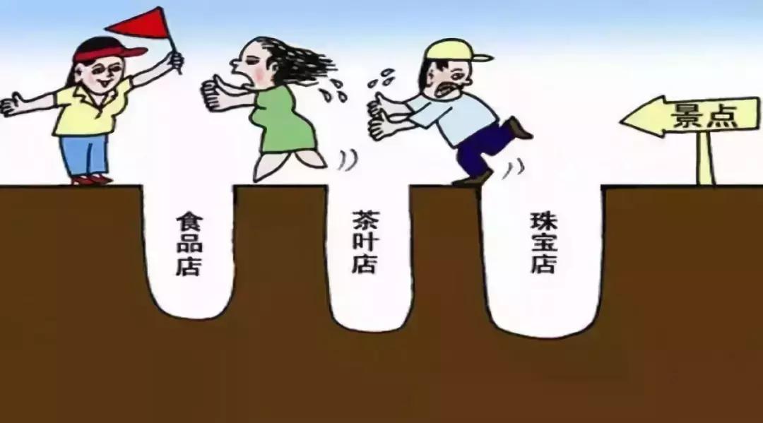 当心老年人十大骗局,老年人警惕低价旅游