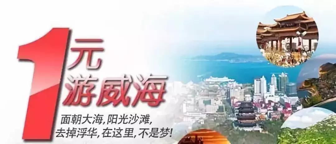 当心老年人十大骗局,老年人警惕低价旅游