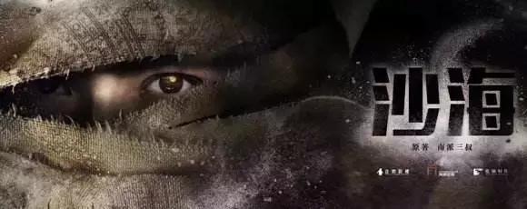 南派三叔最现实的一段话,南派三叔最现实的一句话