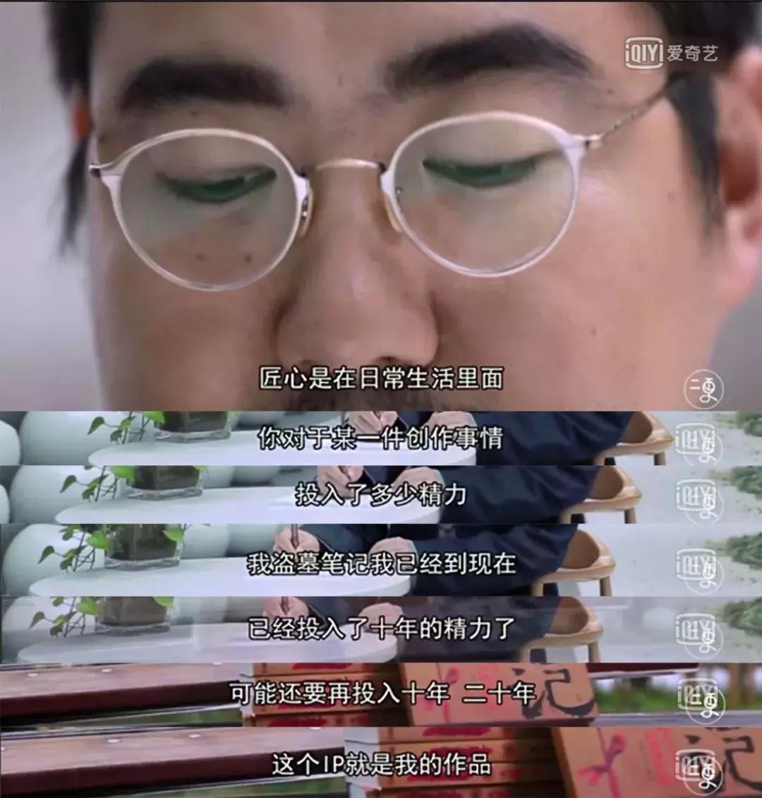 南派三叔最现实的一段话,南派三叔最现实的一句话