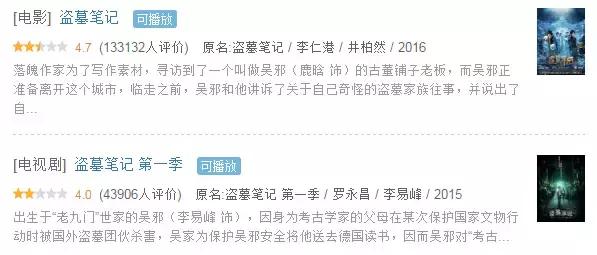 南派三叔最现实的一段话,南派三叔最现实的一句话