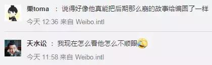 南派三叔最现实的一段话,南派三叔最现实的一句话