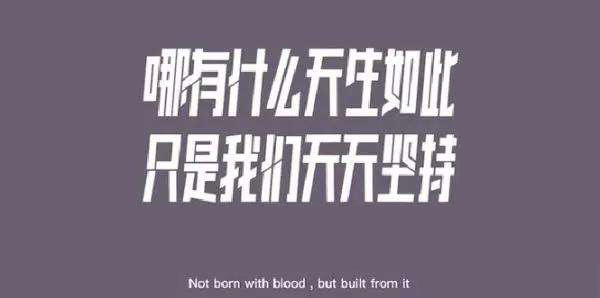 运动品牌文案短句,运动品牌励志的文案