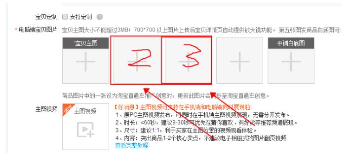 新品爆发自然搜索流量破10000技巧详解