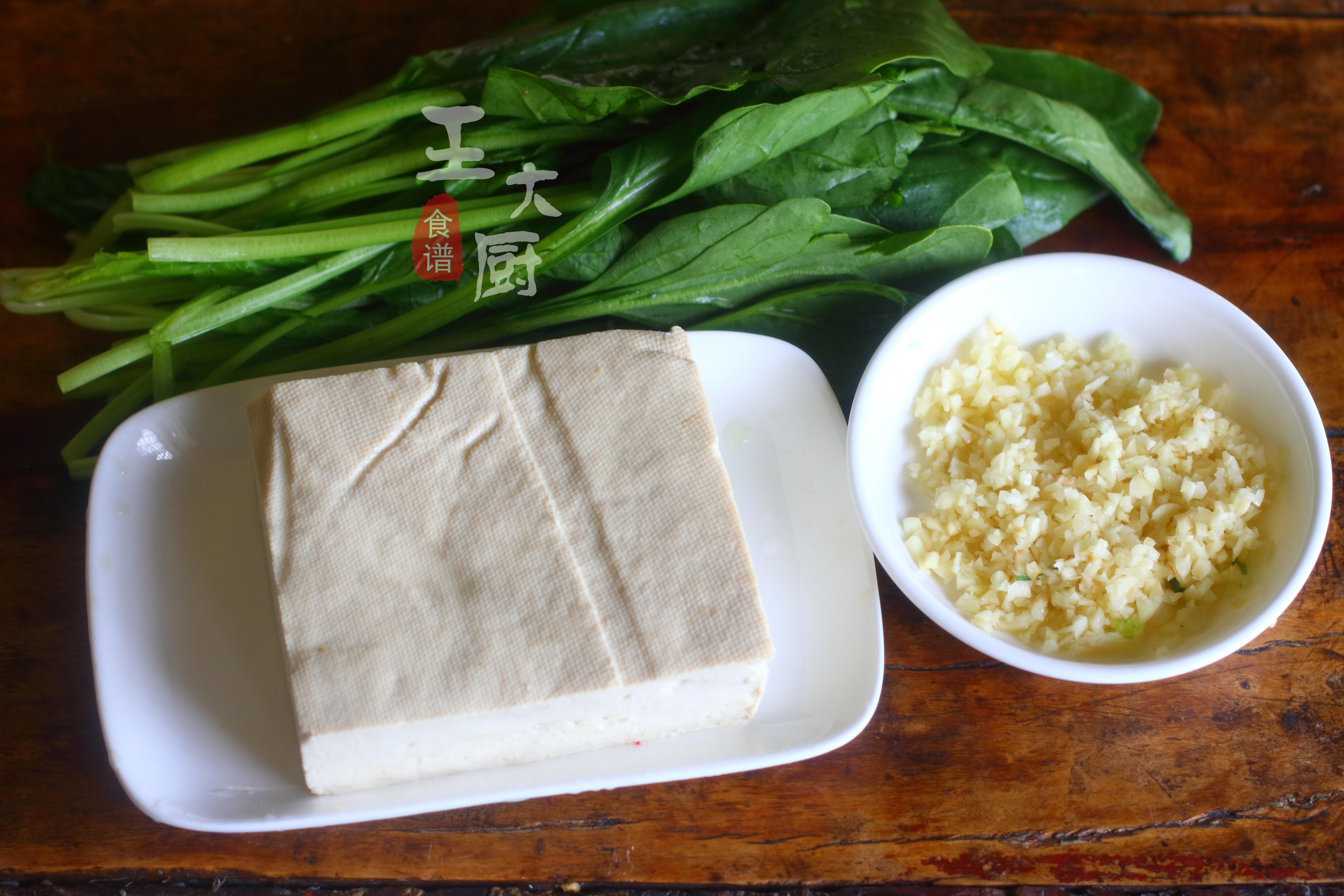 菠菜豆腐怎么炒第一美食,菠菜炒豆腐正确做法