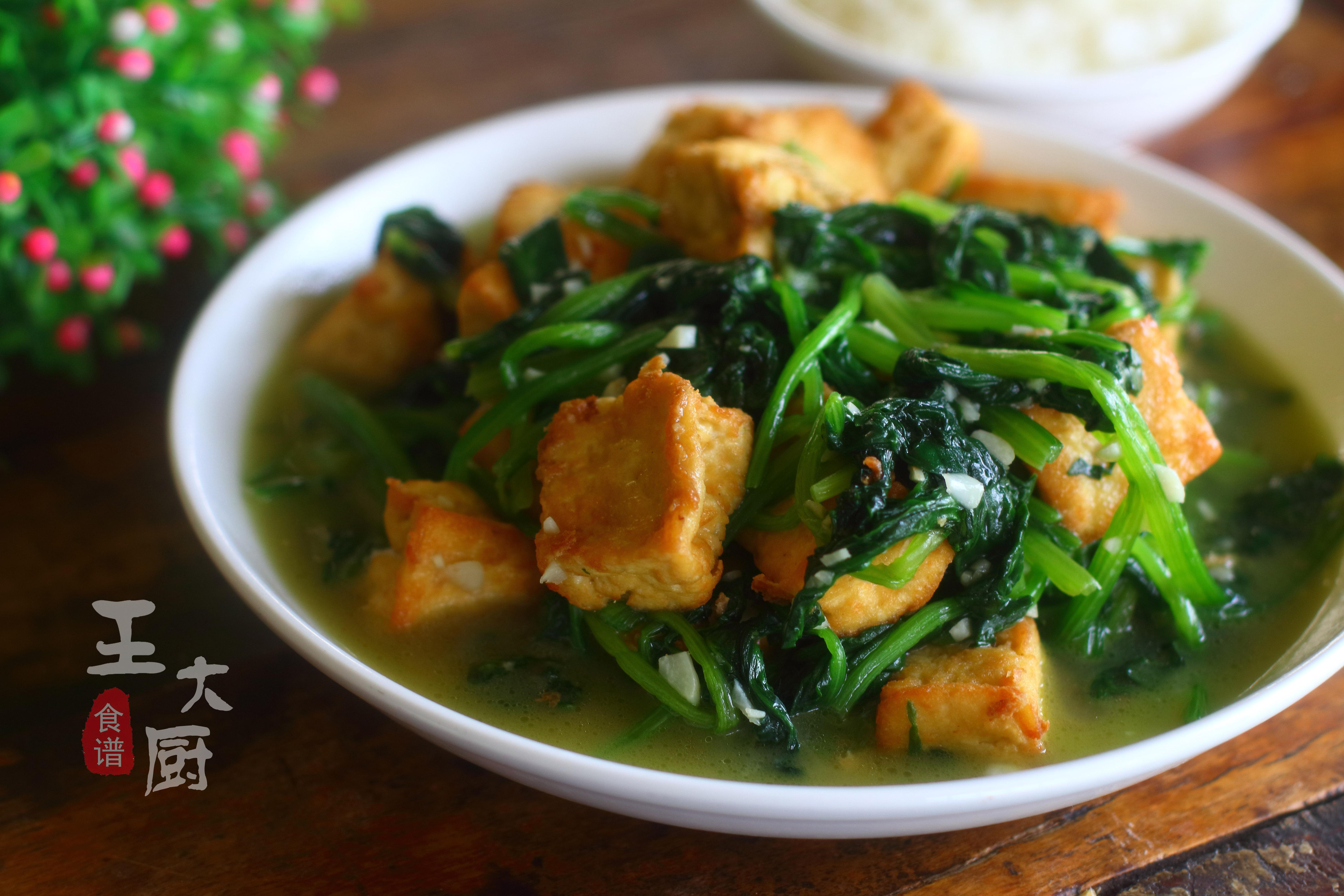 菠菜豆腐怎么炒第一美食,菠菜炒豆腐正确做法