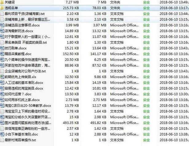 自媒体网赚新模式,实操月入20万的自媒体淘客玩法