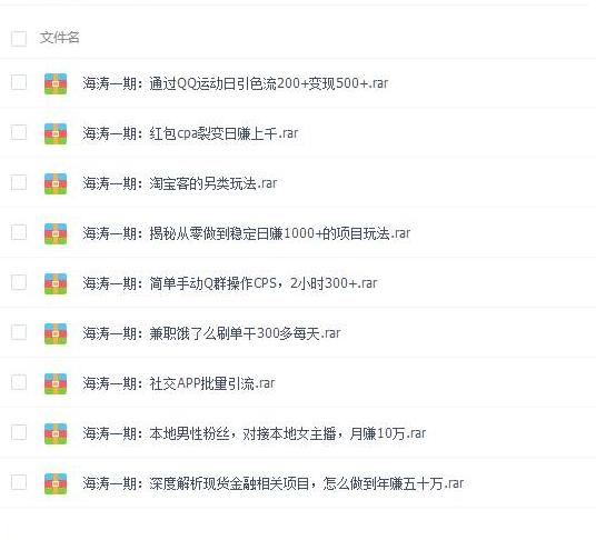 自媒体网赚新模式,实操月入20万的自媒体淘客玩法