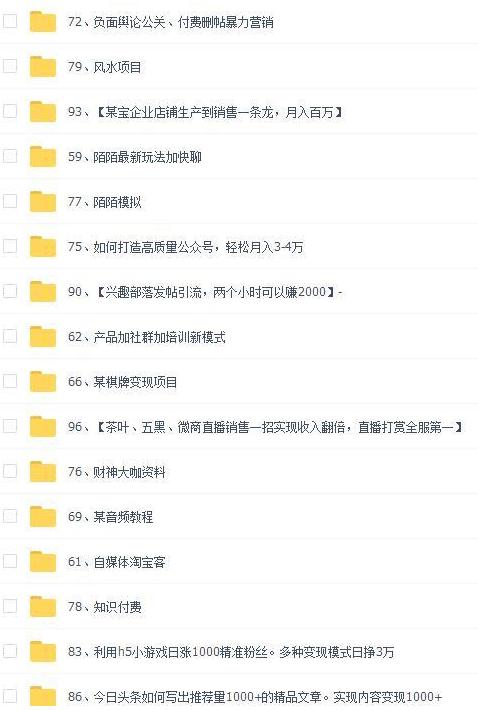 自媒体网赚新模式,实操月入20万的自媒体淘客玩法