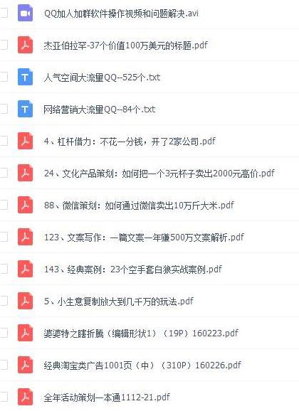 自媒体网赚新模式,实操月入20万的自媒体淘客玩法