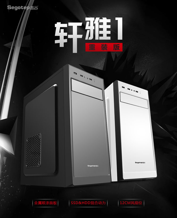 2019玩英雄联盟电脑最佳组装,电脑配置推荐2019英雄联盟