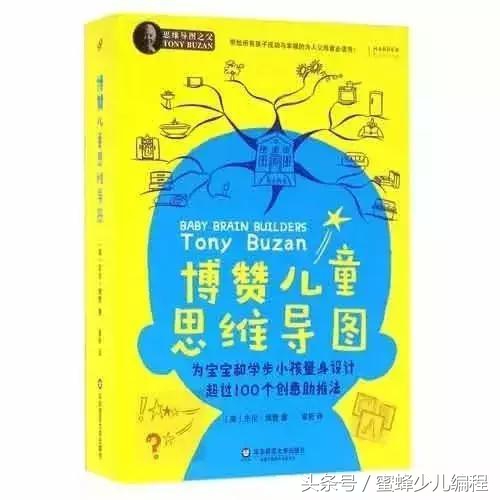 思维训练提高孩子逻辑思维能力,适合5-6岁孩子思维训练的书籍