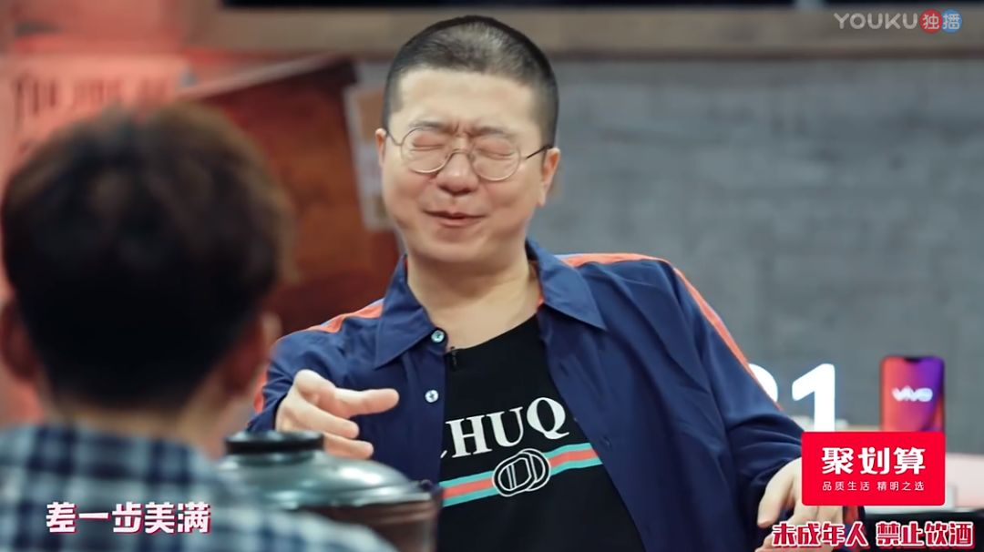 李诞说成都吃喝玩乐,李诞的受众