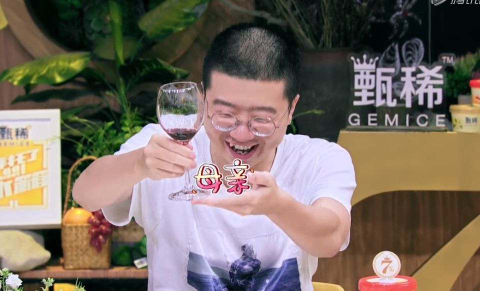 李诞说成都吃喝玩乐,李诞的受众